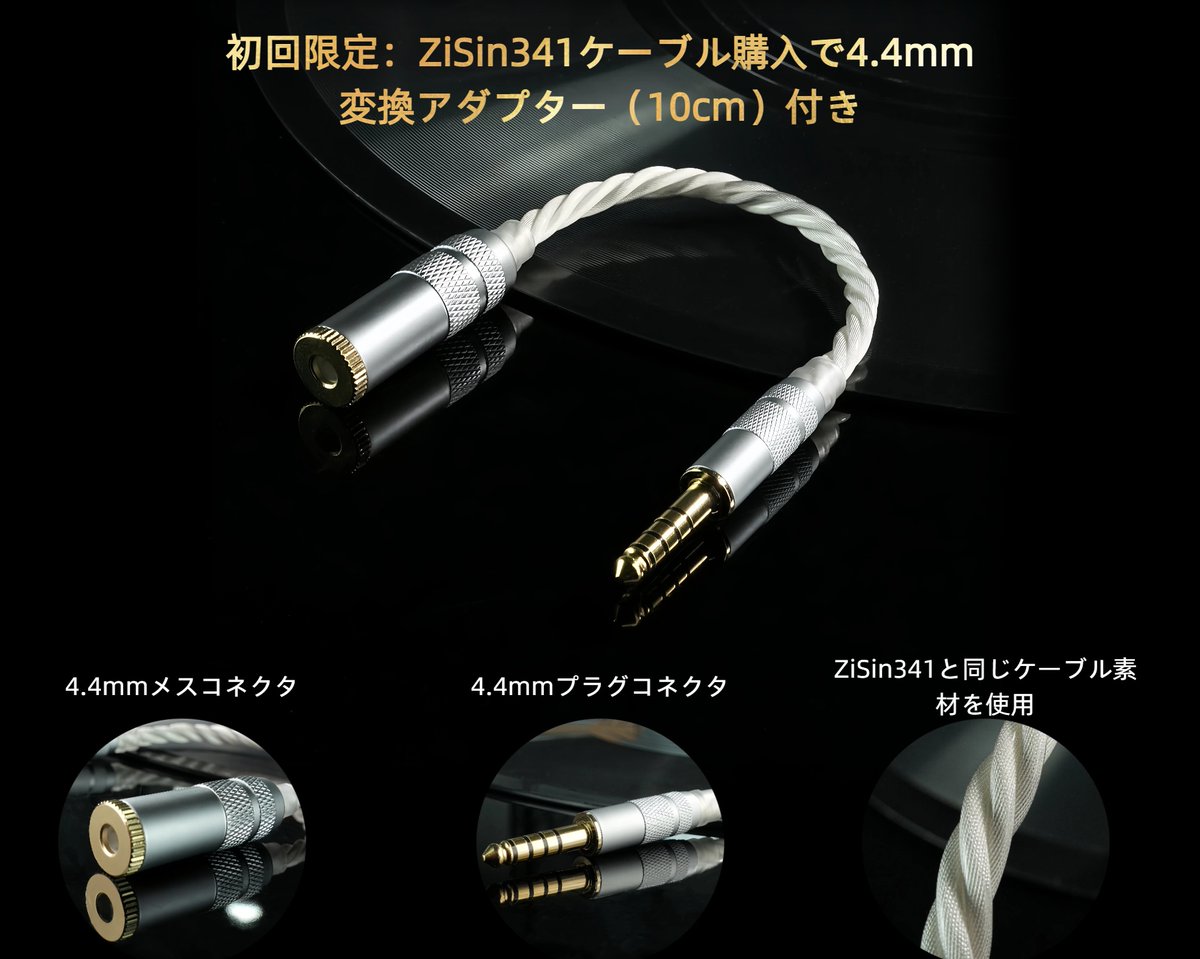 ZiSin Official tweet media