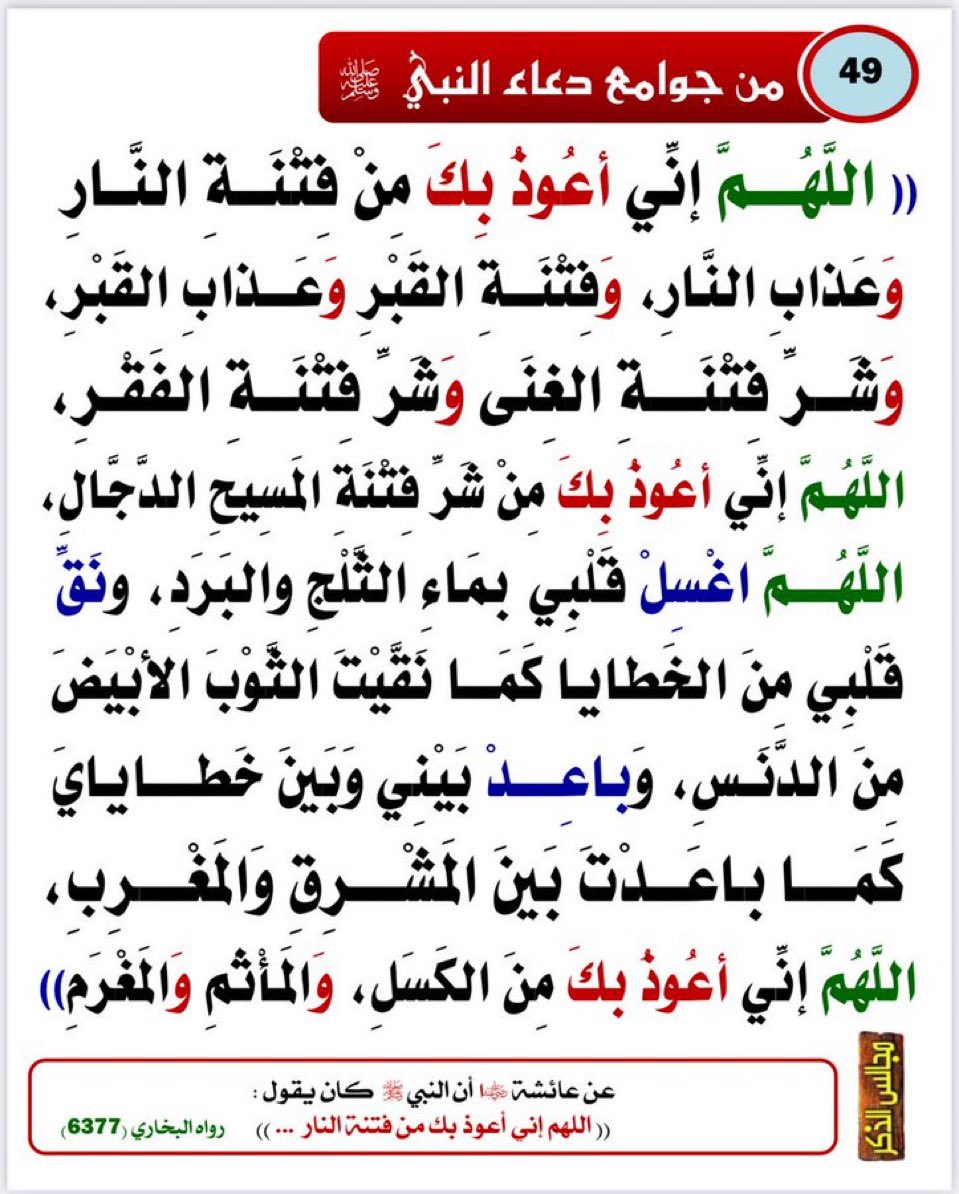 روائِع tweet media