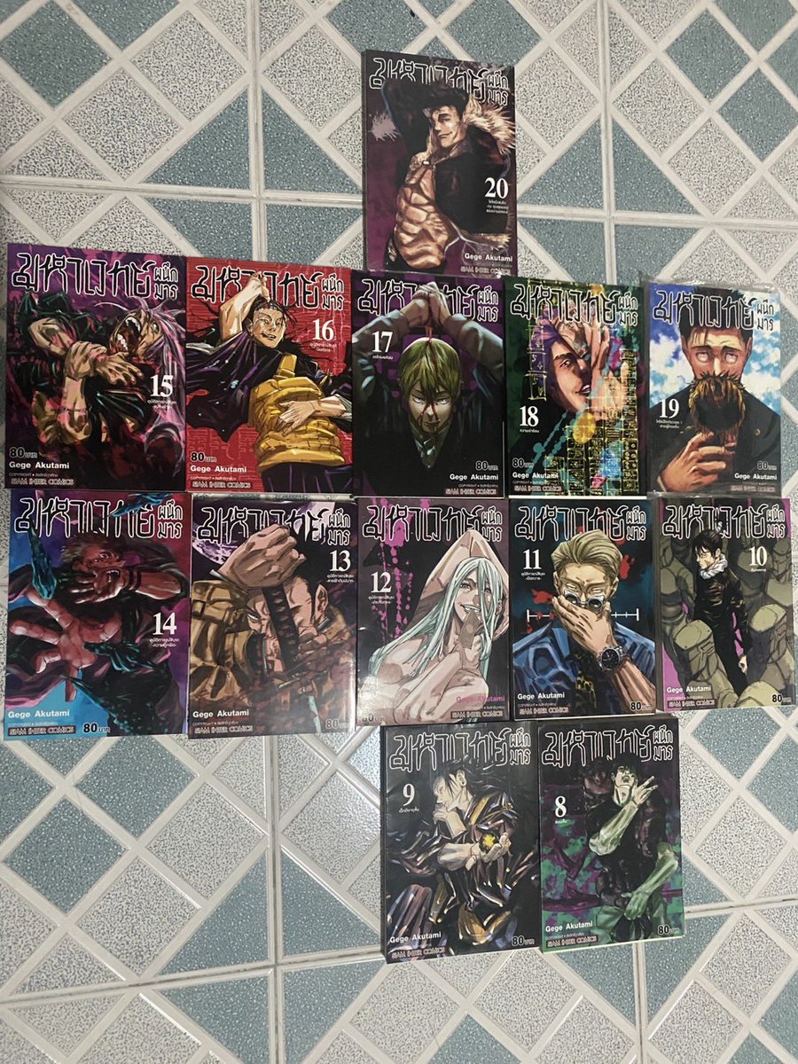 SRNP_B's tweet photo. มีมังงะสภาพดีมาปล่อยต่อค่ะ
เรื่อง #Jujutsukaisen เล่มที่ 8-20 เหมา 650 บาท ซื้อแยกเล่มละ 60 บาท เล่มที่ 8และ18 
มีตำหนิ ปล่อยในราคาเล่มละ 25 บาท
เล่มที่ 19และ20 มือ 1 ปล่อย 65 บาท
นัดรับตาม BTS
#ตลาดนัดมังงะ #มังงะมือสอง #มังงะ #มังงะสภาพดี #ตลาดนัดมังงะมือสอง #หนังสือการ์ตูน https://t.co/kW2QXIMUZJ