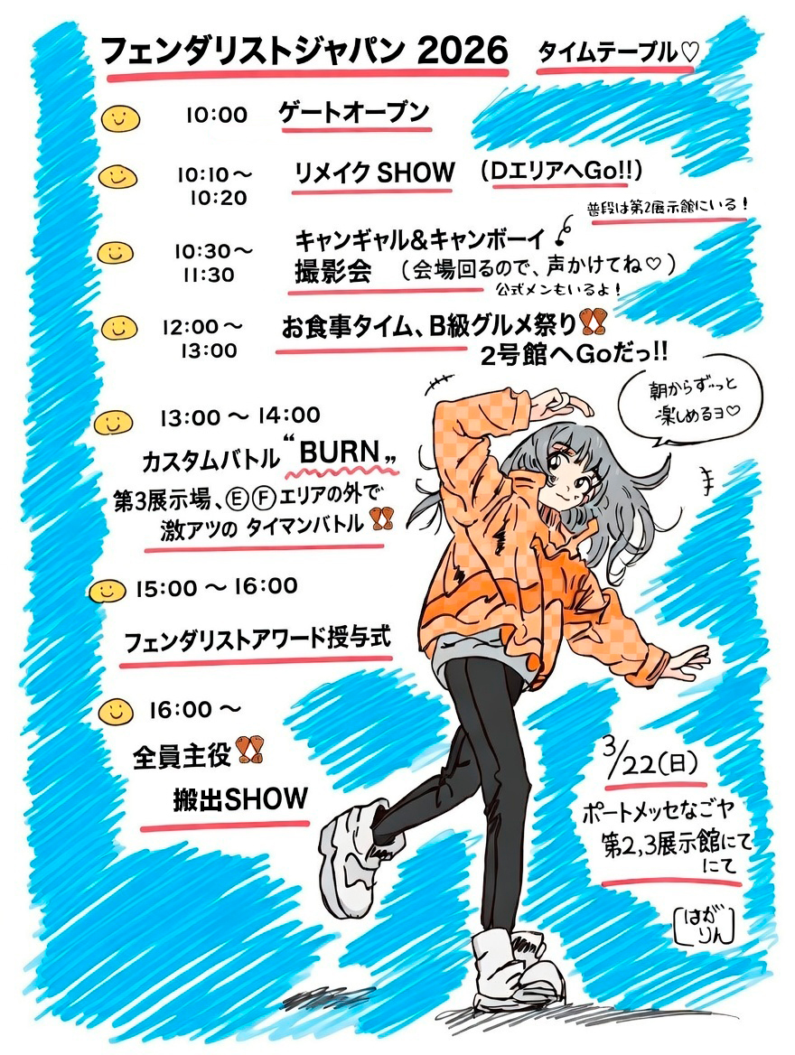 FENDERIST JAPAN tweet media