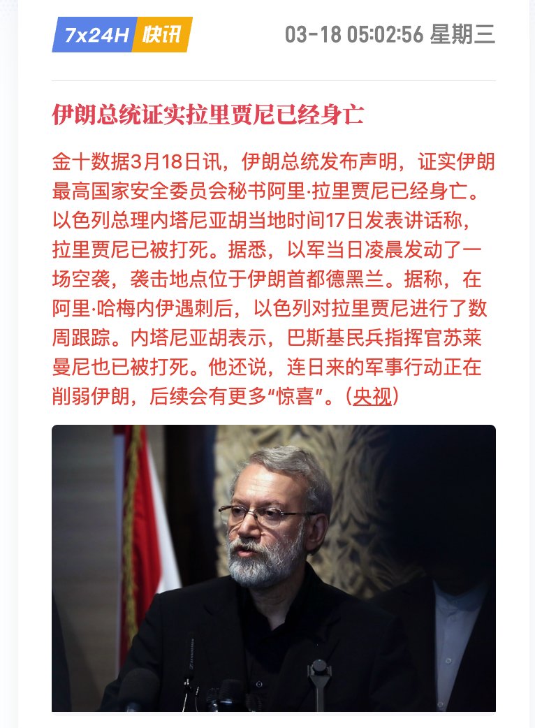 TraderS | 缺德道人 tweet media