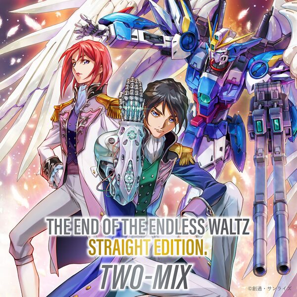 3/18(水)ハイレゾ🎧新着✨ TWO∞MIX 30周年記念『新機動戦記ガンダムW