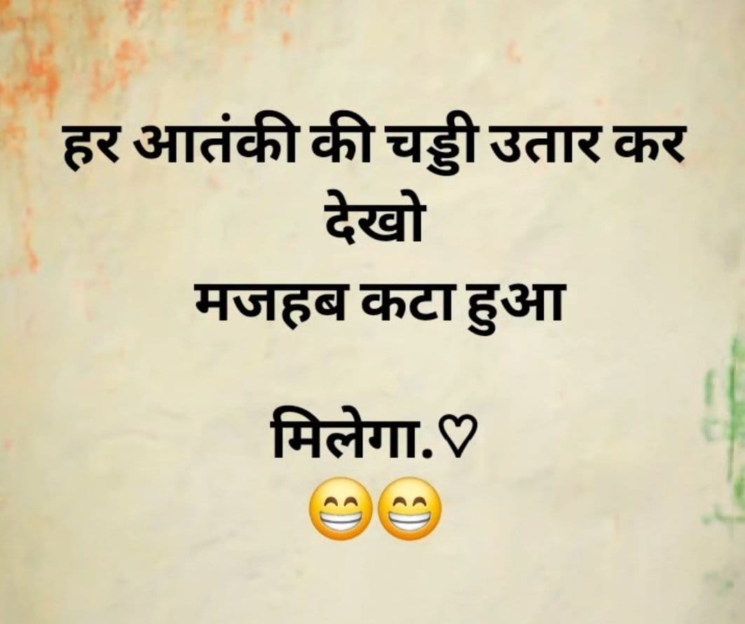 Anuj Shukla tweet media