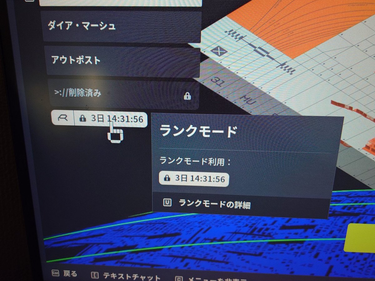 600mlll's tweet photo. マラソンランクあちぃ〜
全ロスゲーにランクは斬新
#Marathon https://t.co/QDR69xFk94