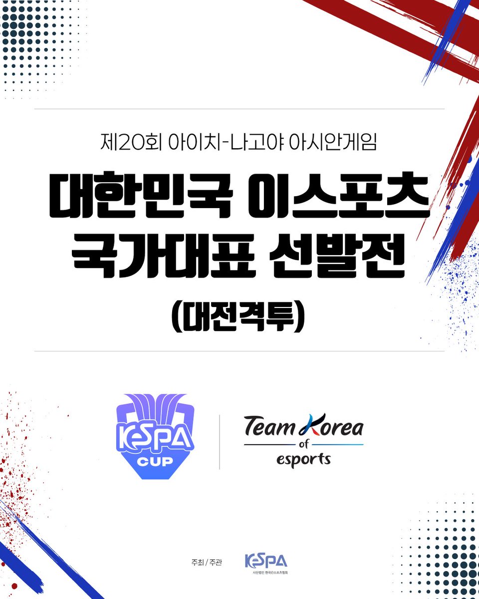 Team SPIRITZERO tweet media