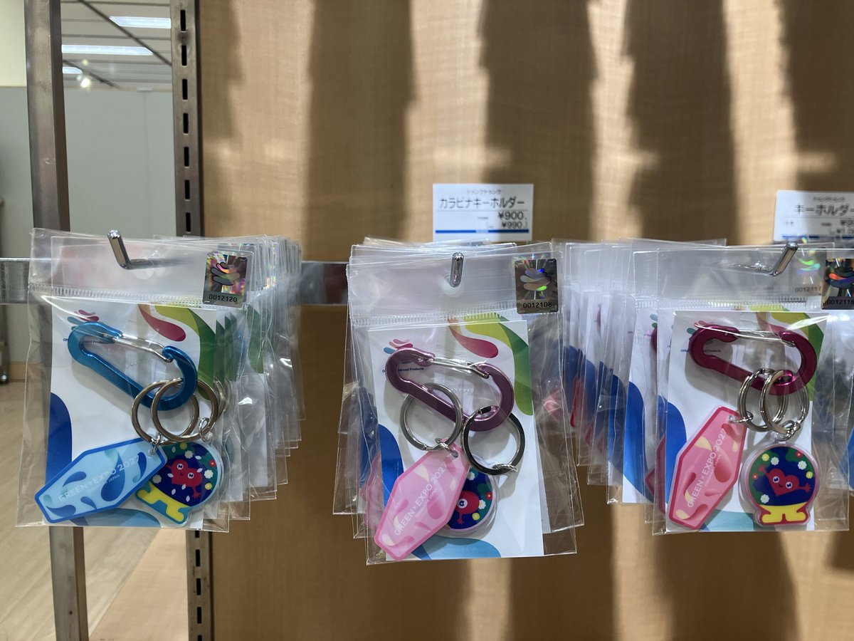 【新品未開封】ジェラトーニ カラビナ コースター ジェラトーニ カラビナ | さんらいと⭐︎D活ブログ