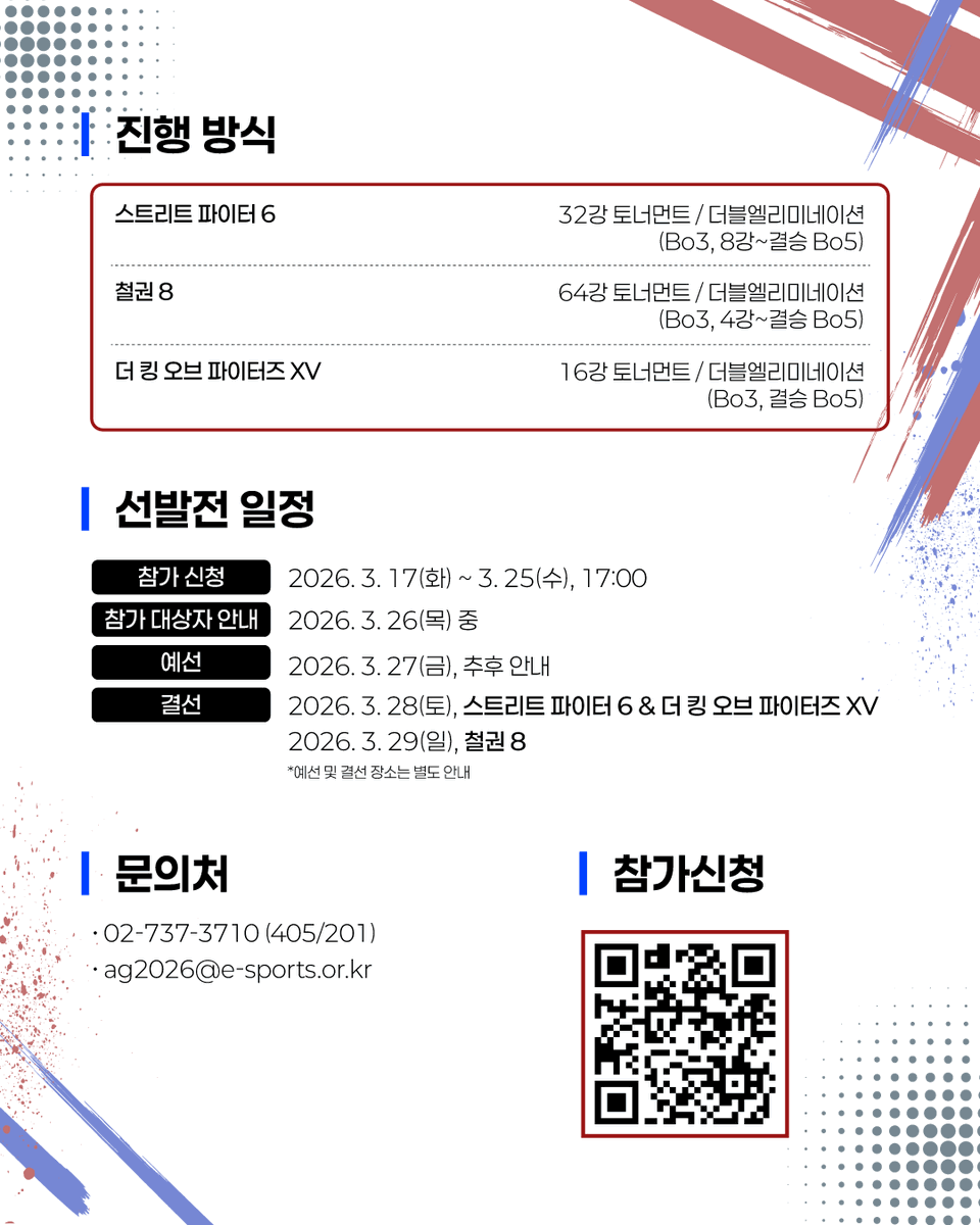 Team SPIRITZERO tweet media