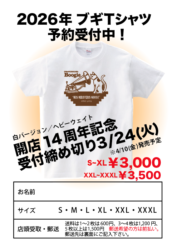 音楽酒場ブギ tweet media