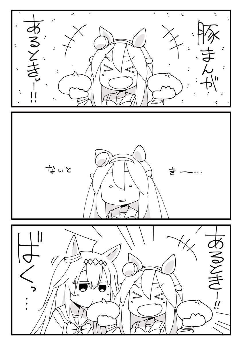 怪人デベソ tweet media