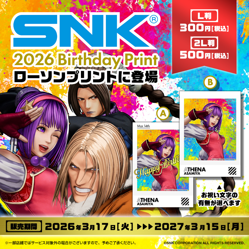 ローソンマルチコピー機 tweet media