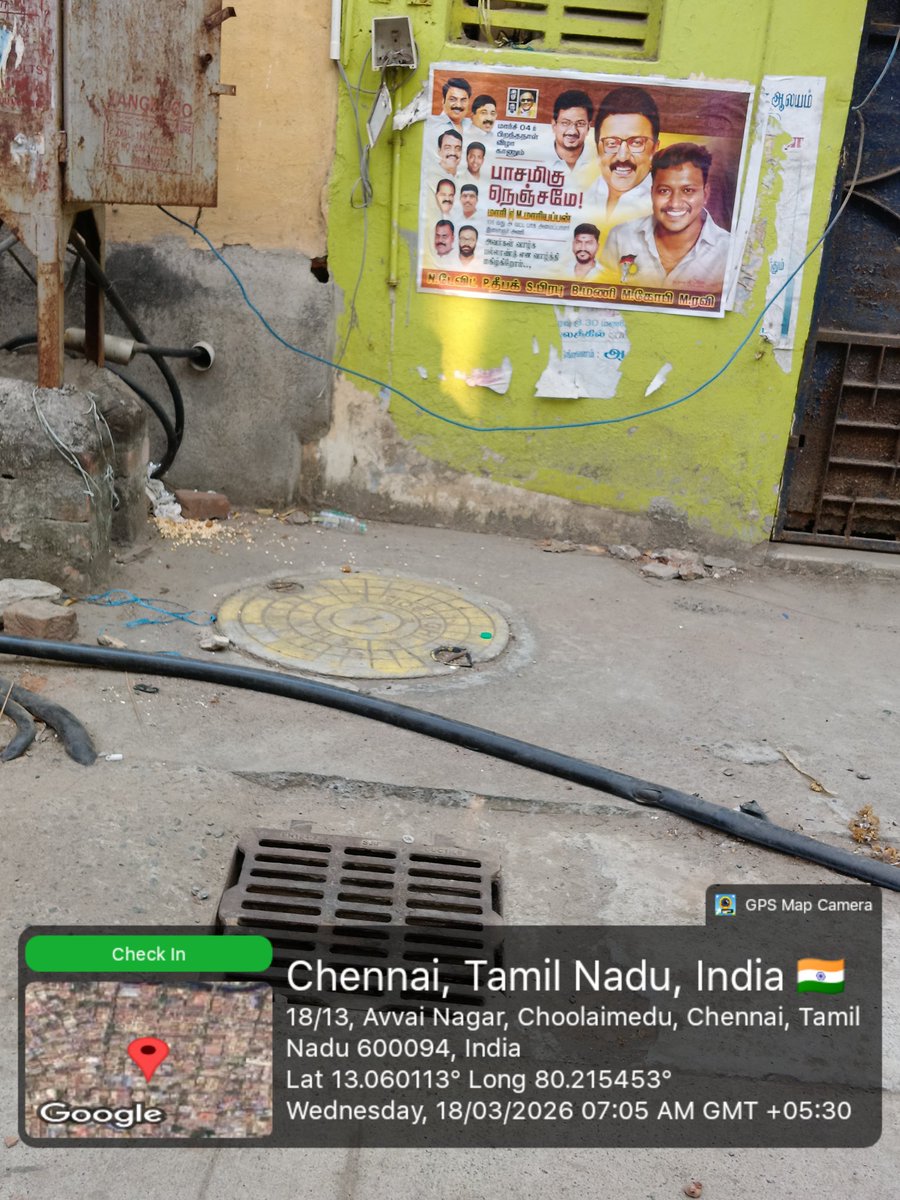 மக்களின் சேவை tweet media