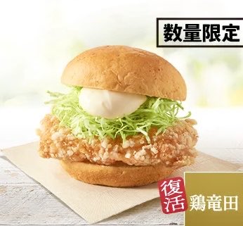 極上のグルメ tweet media