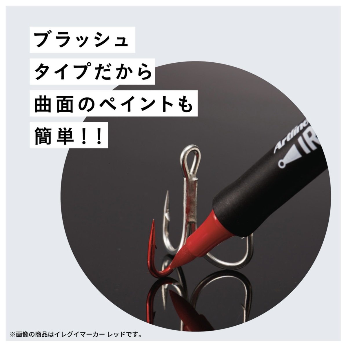 moritainbou007's tweet photo. 本日の更新は宣伝でございます〜
シヤチハタはこんな商品もあるんです٩( ᐛ )وシリーズ♪

【アートライン　エギングマーカー】
「釣れない」をその場で変えられるイレグイマーカー
気になる方は是非お問い合わせください〜

#鳥取市
#印鑑
#シヤチハタ
#エギングマーカー
#つよつよ https://t.co/xLGe26xFOb