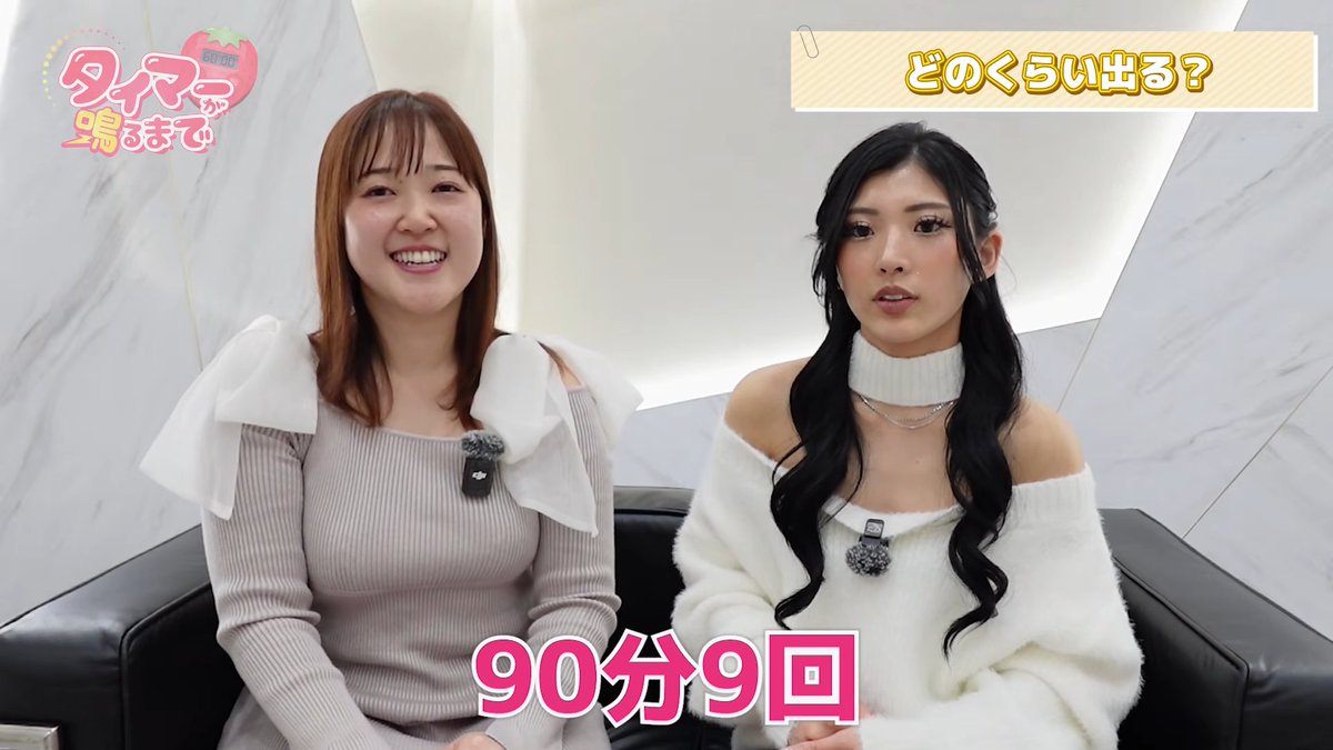 タイマーが鳴るまで【公式】 tweet media