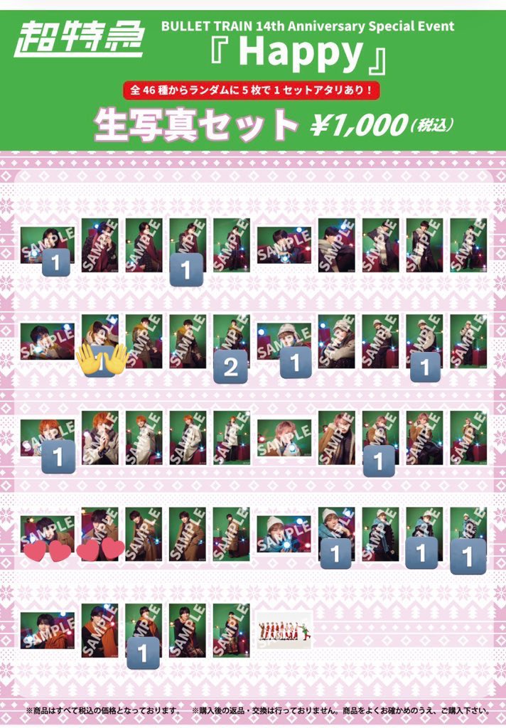 ★mm★ tweet media