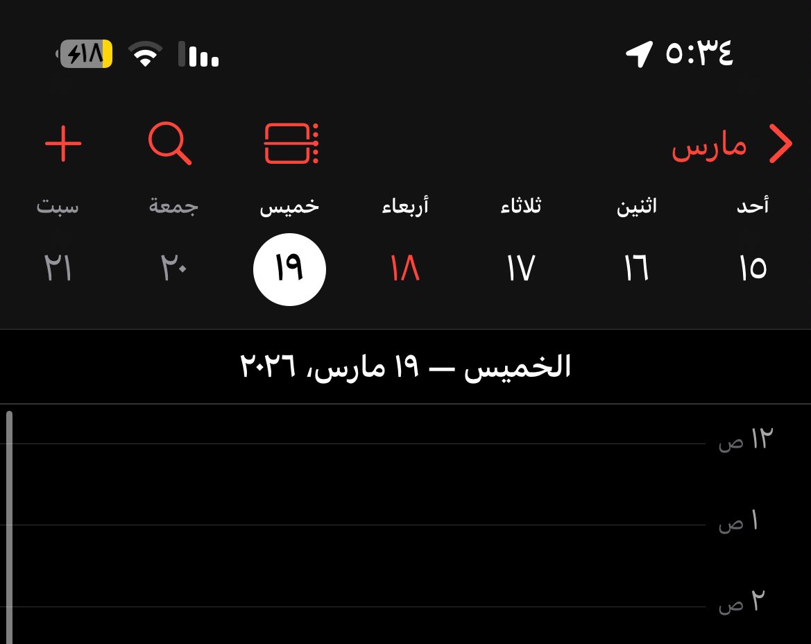 المثنى tweet media