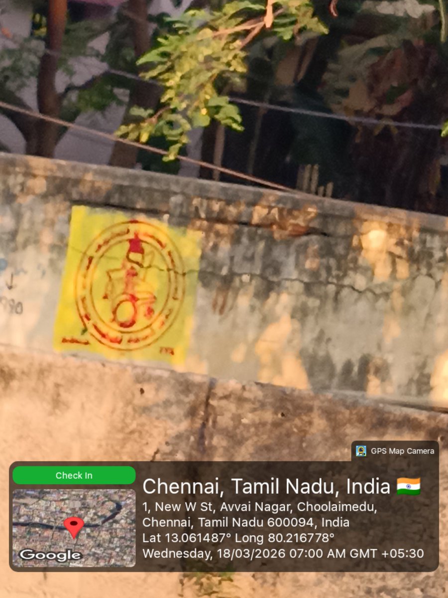 மக்களின் சேவை tweet media