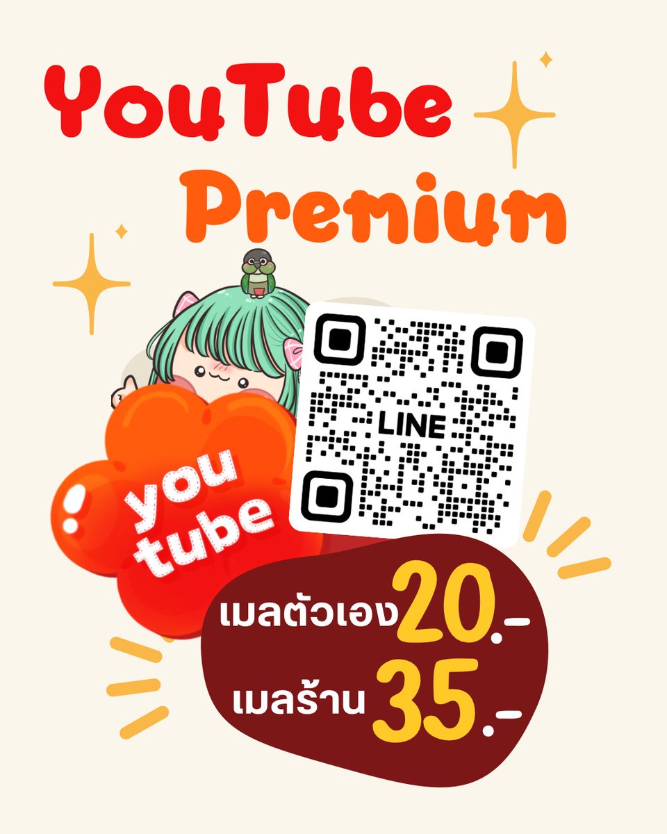 jaofuwari3's tweet photo. เปิดหาร YouTube Premium "

[ แพ็กเกจ 3Oวันไม่ต่อเมล ]
—เมลตัวเอง 20.-

ต่อเมลแฟมไทย 95 .-
-มีบริการแจ้งต่ออายุ
-ใช้เมลเดิมทุกเดือน

ใช้งาน YT music ได้
✨ ดูแลเองทุกบ้าน : *
มีสะสมแต้ม
เคลมฟรีตลอดการใช้งาน
#หารยูทูปพรีเมี่ยมราคาถูก gkedu #ยูทูปพรีเมี่ยมราคาถูก #หารYouTubePremium https://t.co/tB0u1BT6li