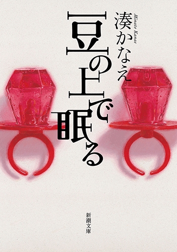 新潮社 tweet media