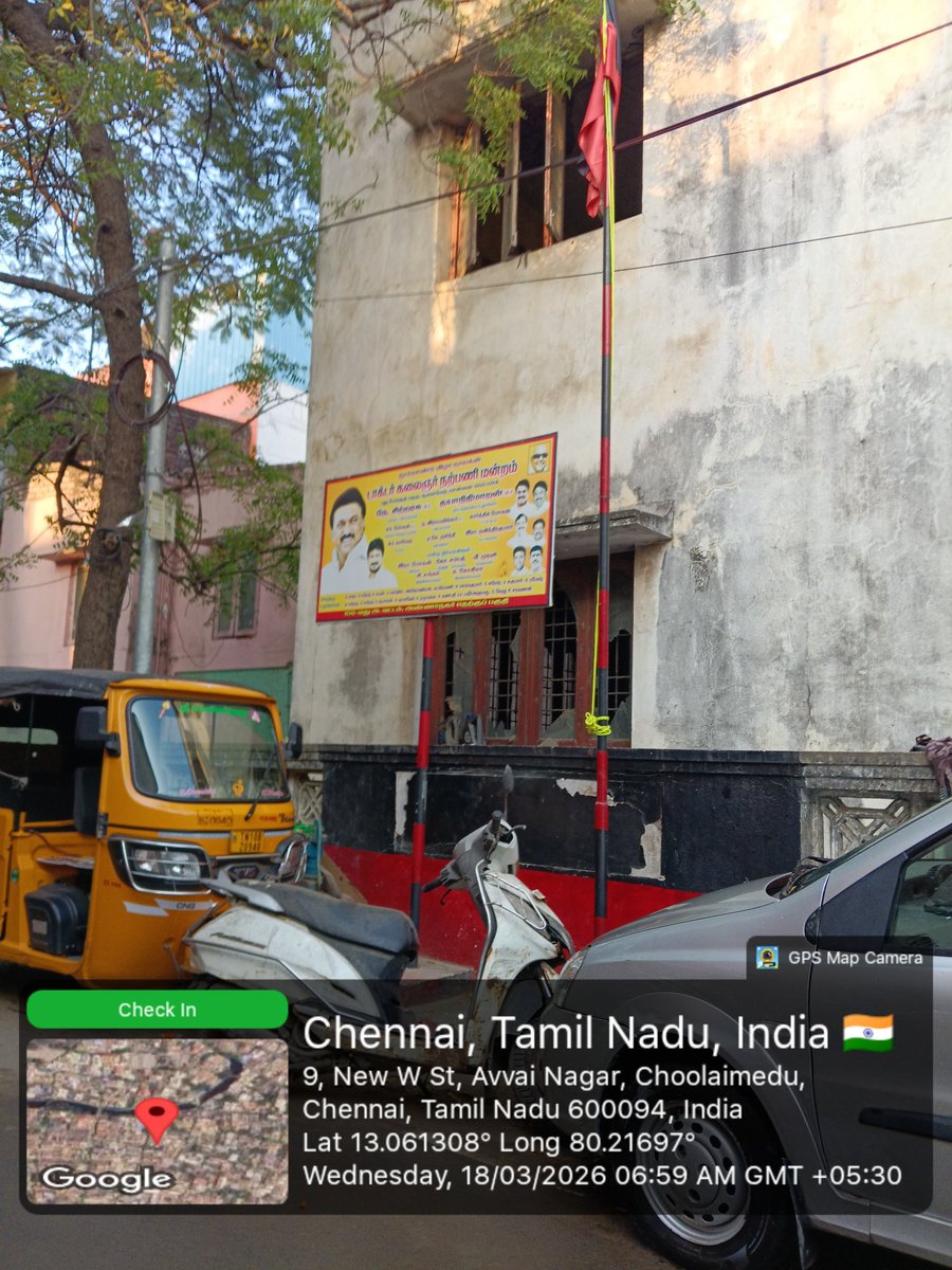 மக்களின் சேவை tweet media