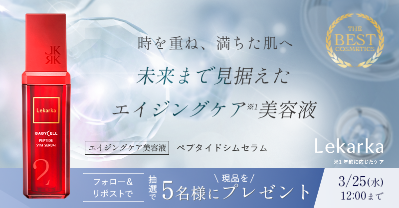 Lekarka /レカルカ tweet media