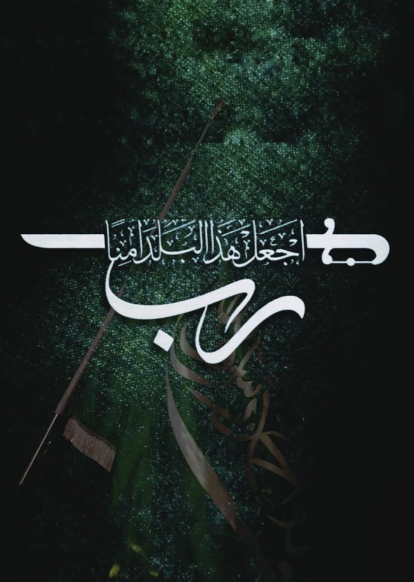 سطّام | SATTAM tweet media