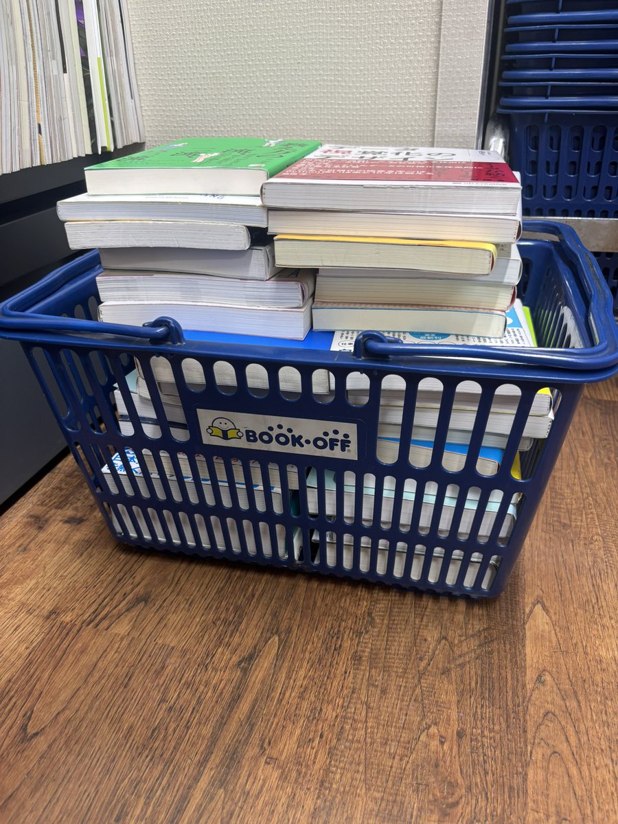 本せどりを頑張るラモスの仕入ぜーんぶ tweet media