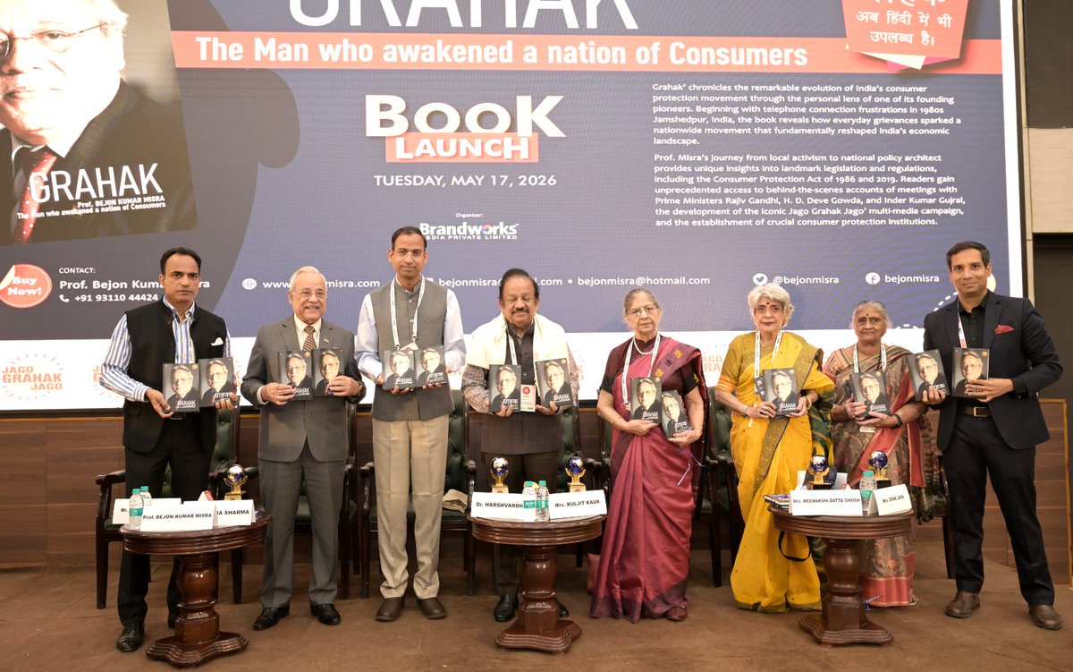 Prof. BEJON KUMAR MISRA tweet media