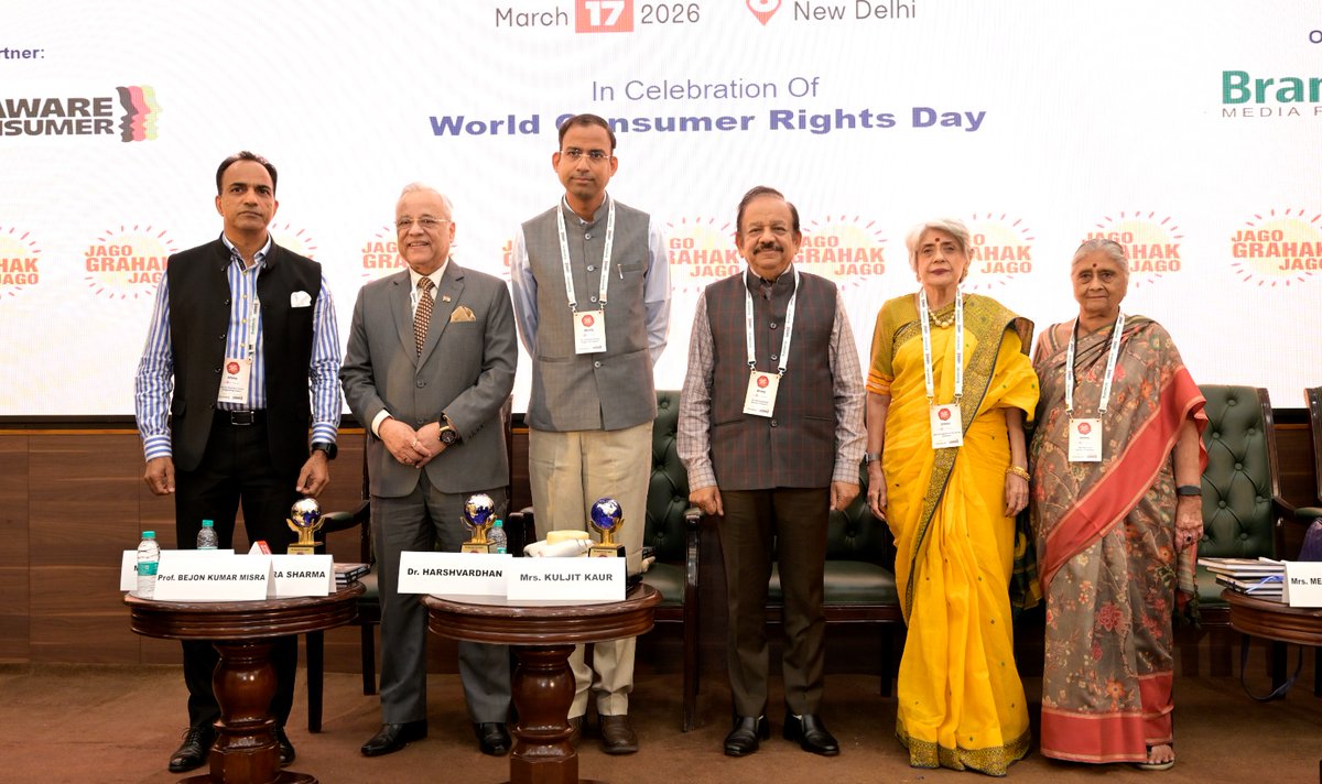 Prof. BEJON KUMAR MISRA tweet media