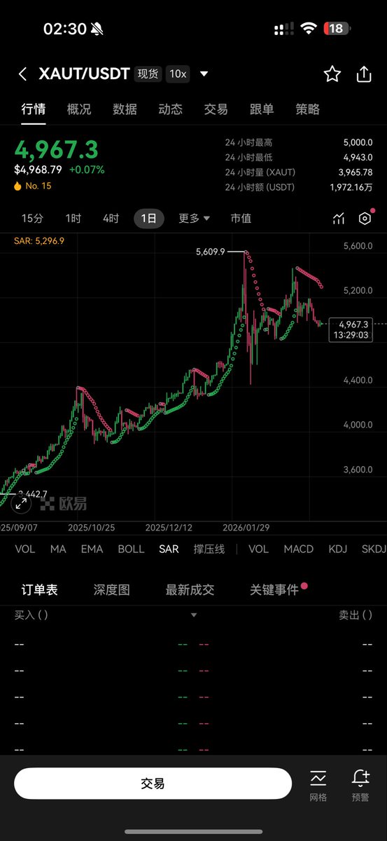 浅浅.sol tweet media