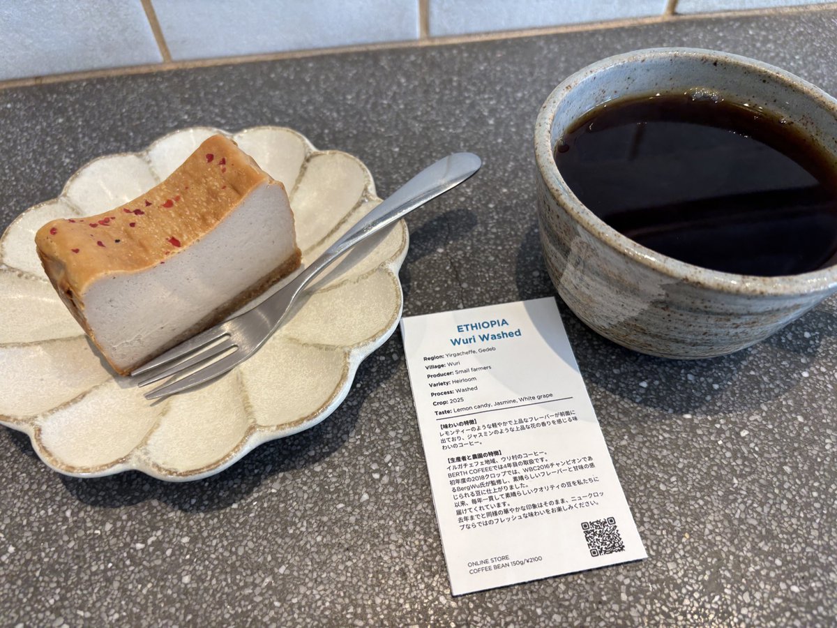 camamins's tweet photo. #ccoffee
BERTH COFFEE ROASTERY "Haru"さん 
錦糸町と押上の間くらいで、スカイツリー見えた👀
浅煎り多めで、2つ飲んだけどどっちもウマでした☕️
チャイチーズケーキめっちゃ美味かった！！！ https://t.co/f1PonNn0Ce