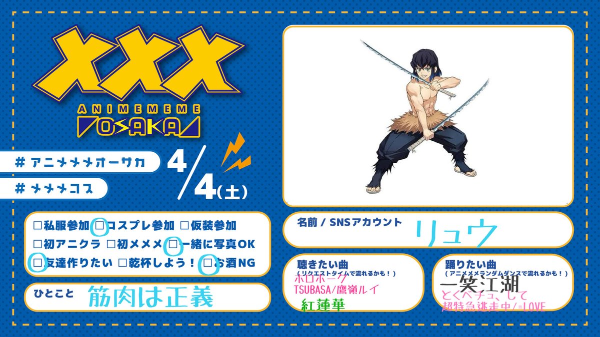 リュウ tweet media