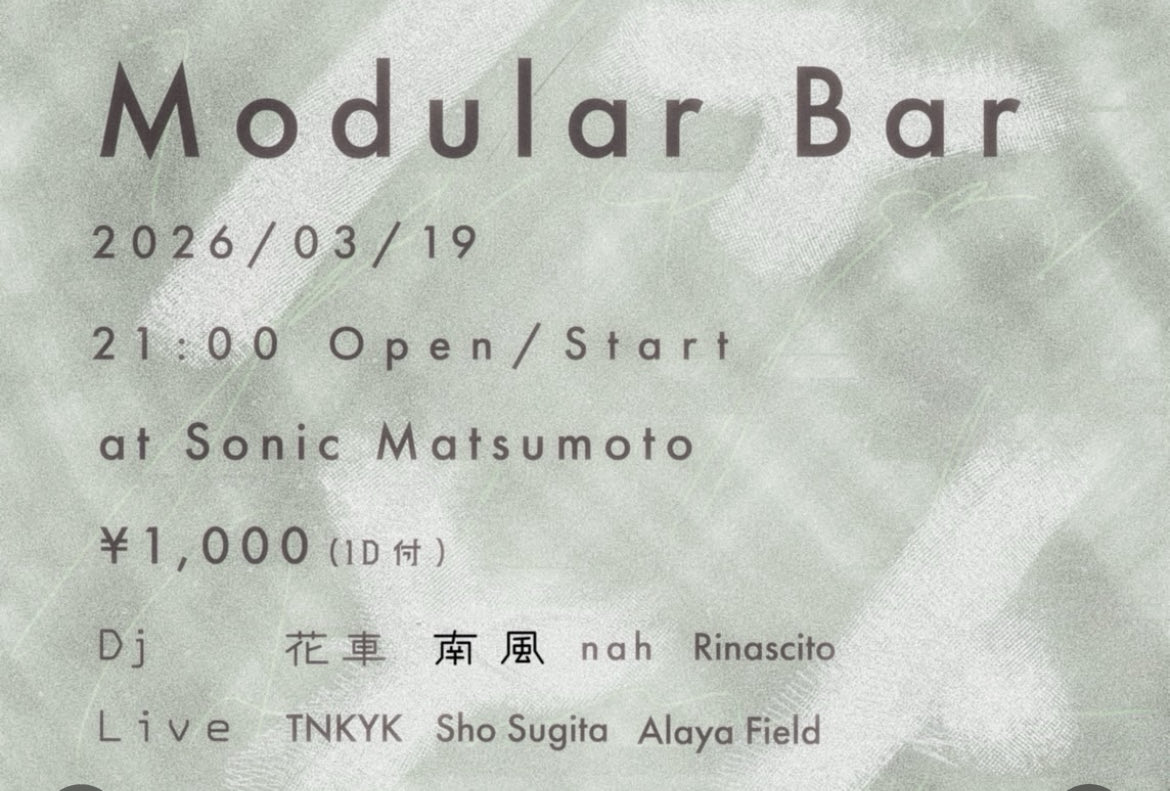 電氣美術研究會 tweet media