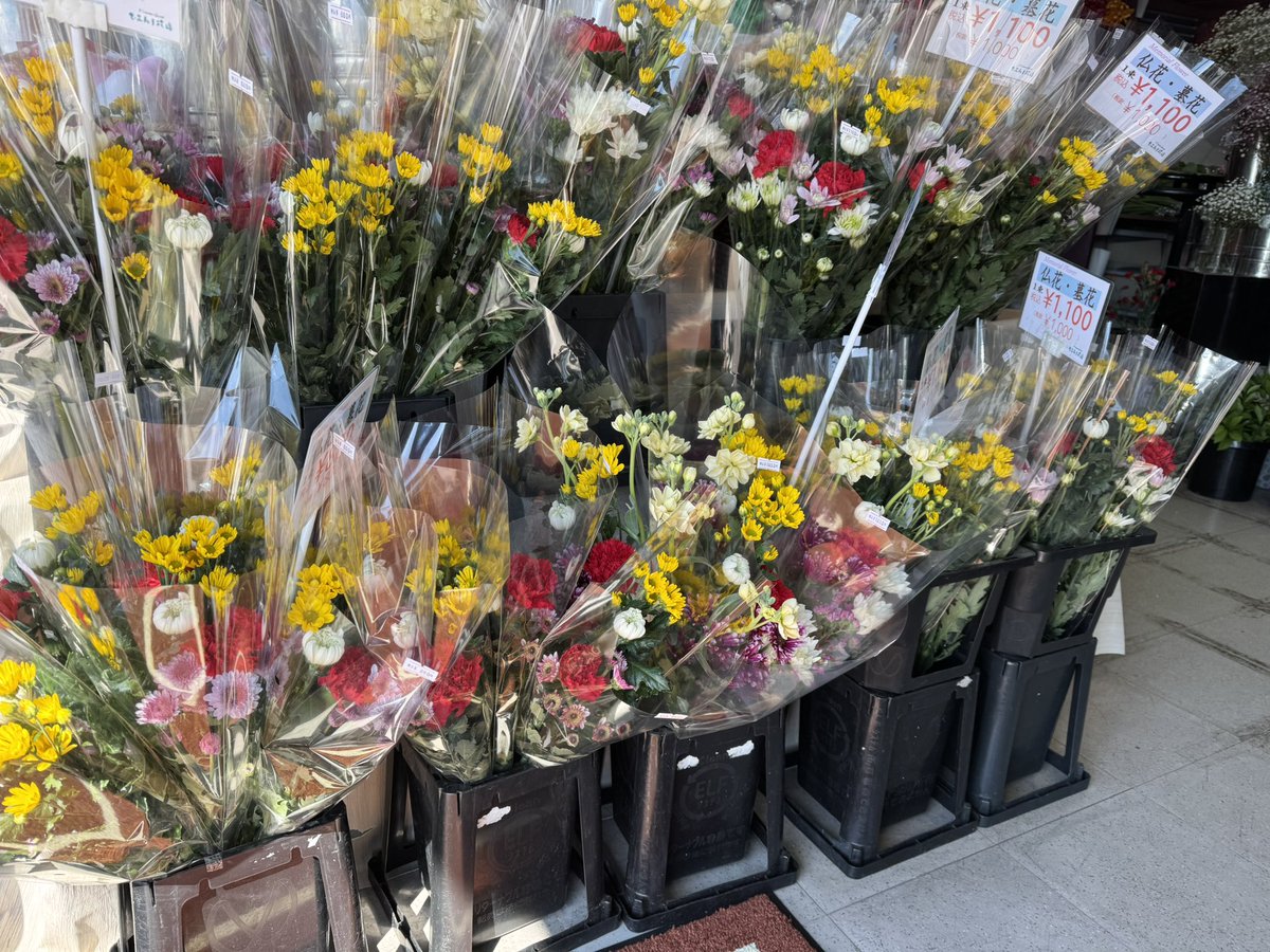 himawarikadan's tweet photo. アメブロを投稿しました。春のお彼岸2026 | Flowershopひまわり花壇 新潟市南区 白根 花屋
https://t.co/kvcDm6YKhQ
#Amebaブログ #アメブロ #春のお彼岸 https://t.co/hjRrrqsJR9