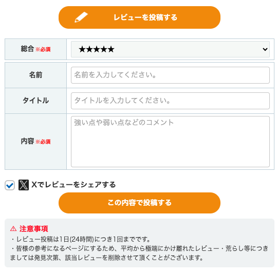 ドット勇者攻略班@AppMedia tweet media