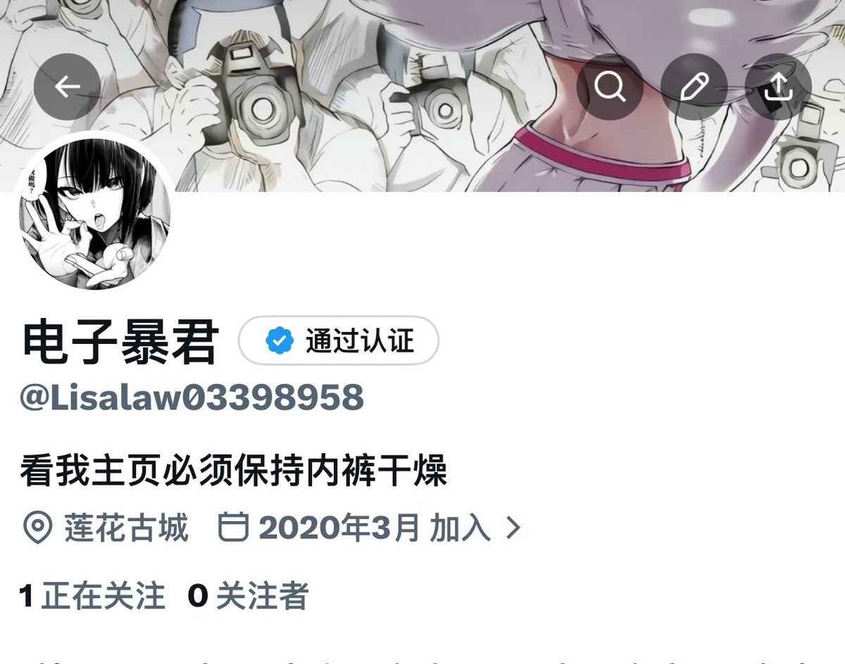 meowmeow tweet media