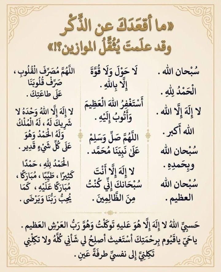 ابو سعد tweet media