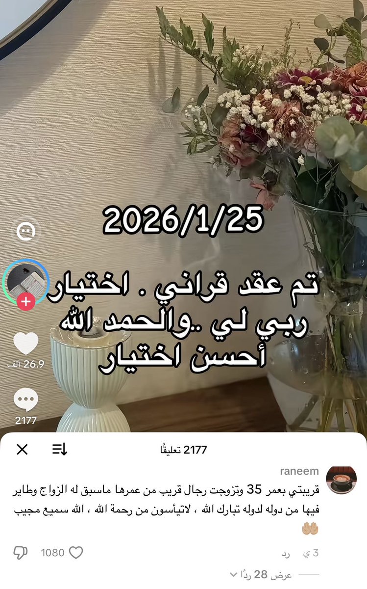 لـارين tweet media