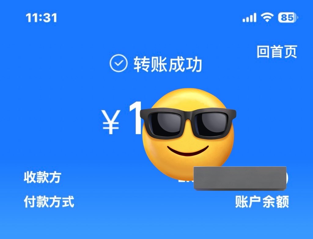 宏子老板 tweet media