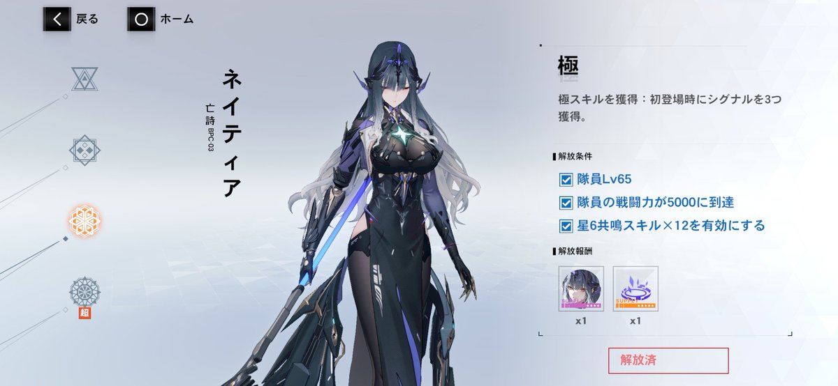 雷虫👾 tweet media