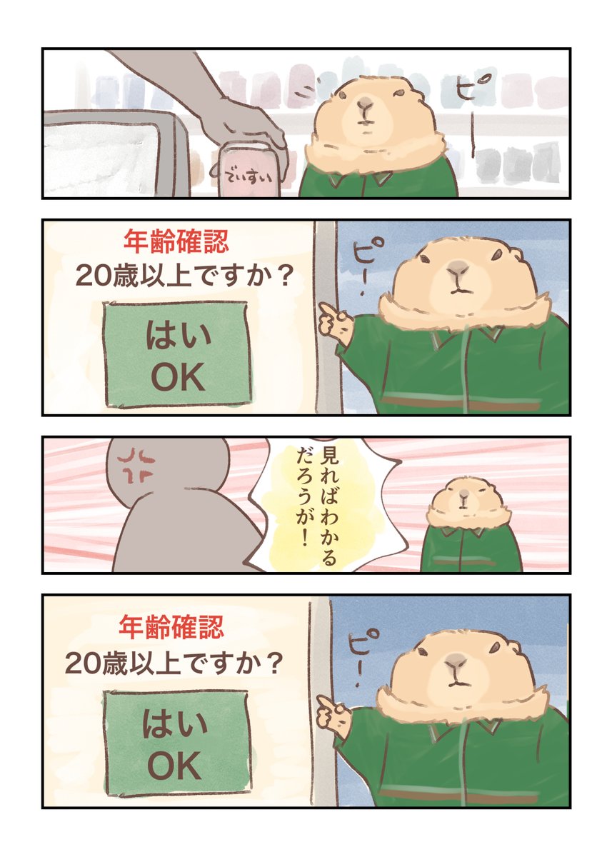 嫁の落書き:人はたまにしか描かない tweet media