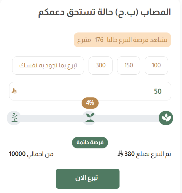 د. ماهر المعيقلي tweet media