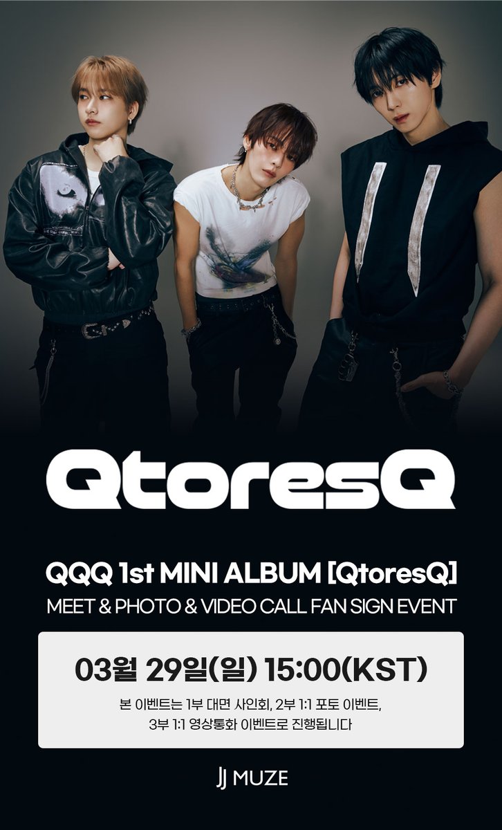 제이제이뮤즈 tweet media