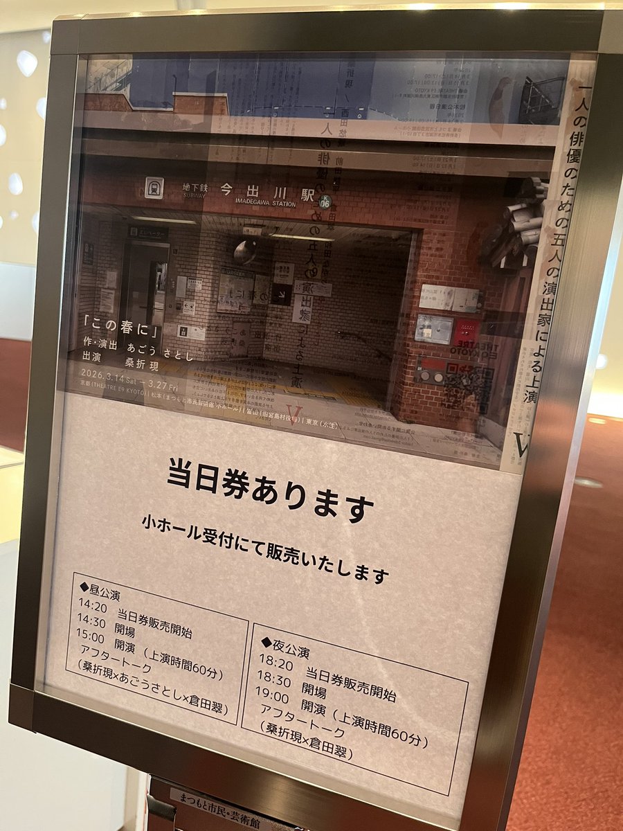 bundou kaori tweet media