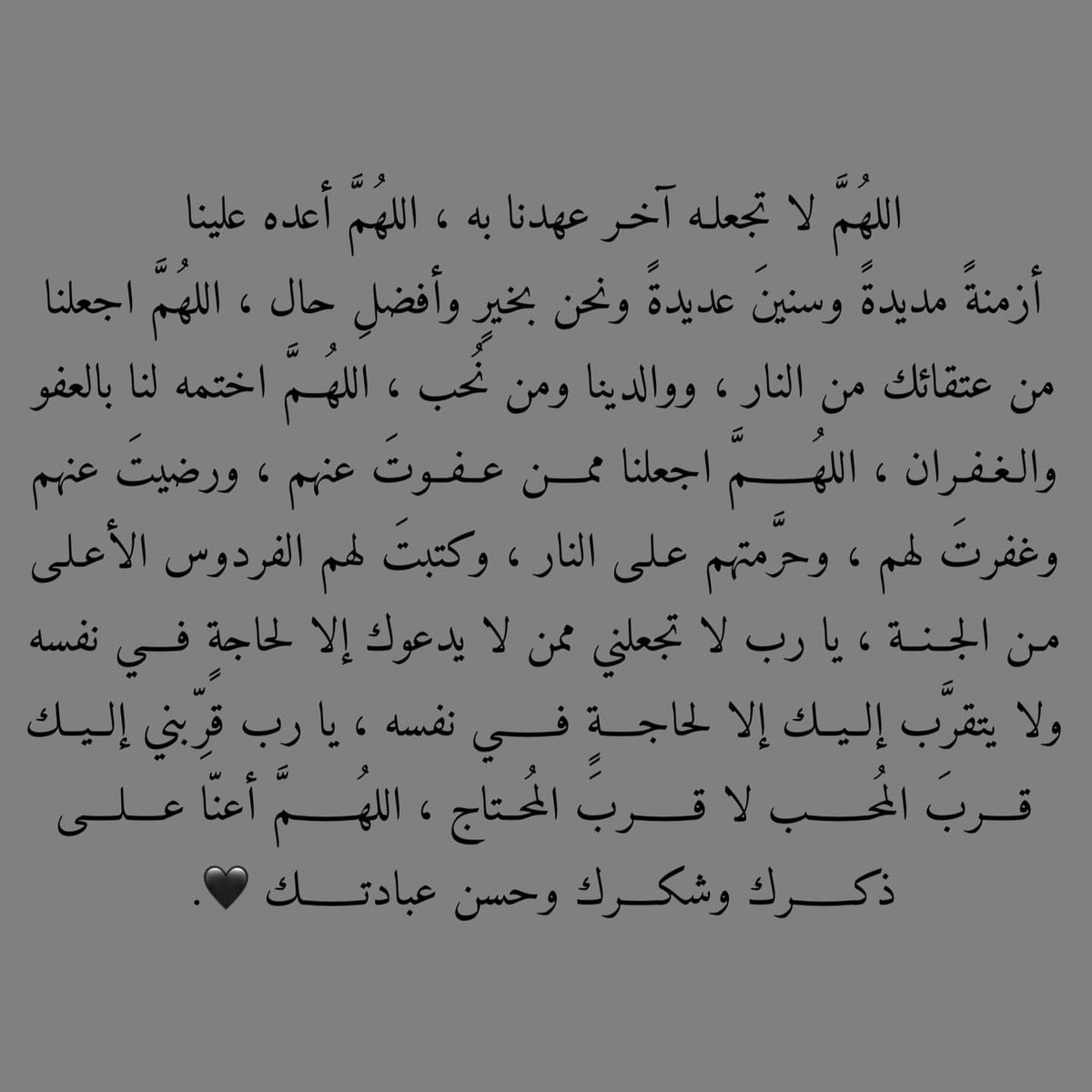 نون 🌸 tweet media