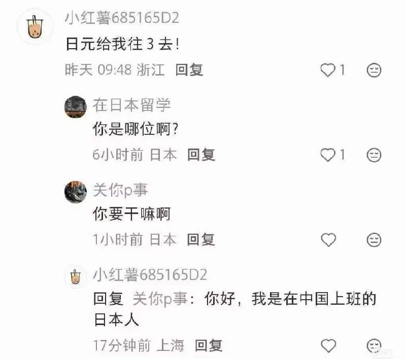 香芋牛奶 tweet media