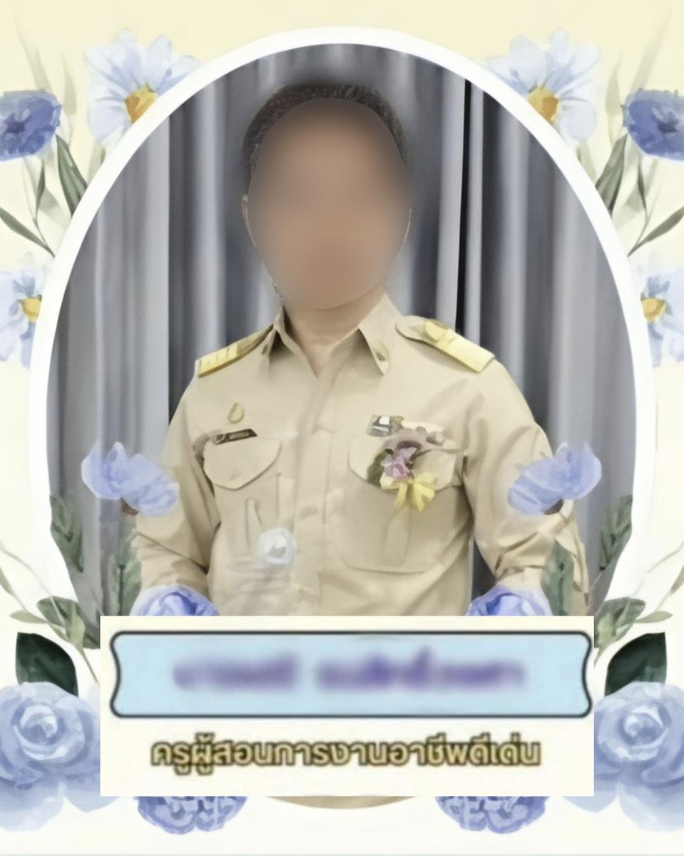 ครูโรงเรียนดังชลบุรี ปิดห้องซ้อม ป.5 ตบ-ต่อยไม่ยั้ง
เด็กร่ำไห้ขอกราบเท้าขอโทษ ยังไม่หยุด ผู้ปกครอง น้องเอ (นามสมมติ) นักเรียนชั้น ป.5 โรงเรียนแห่งหนึ่ง อ.เมือง จ.ชลบุรี ร้องสื่อหลังถูก นายเสรี ครูวิชาการดีเด่นทำร้ายร่างกาย พูดคำหยาบใส่ จนเด็กมีการอ้อนวอนร้องไห้ด้วยความกลัว