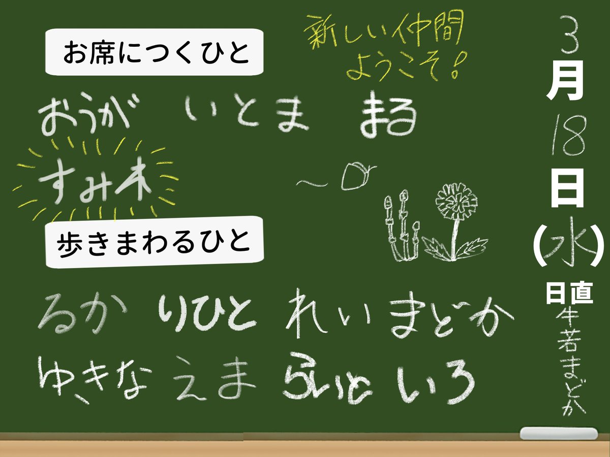 VRCほしくず教室 tweet media