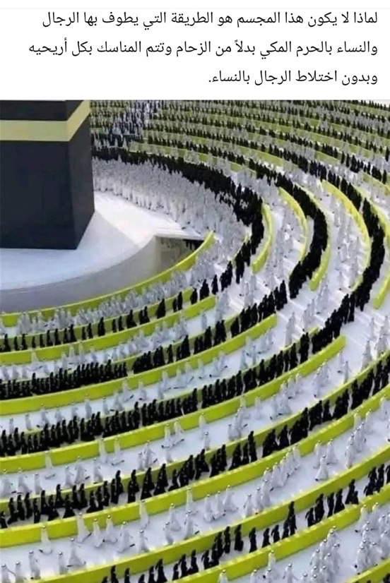 اجتماعي. tweet media