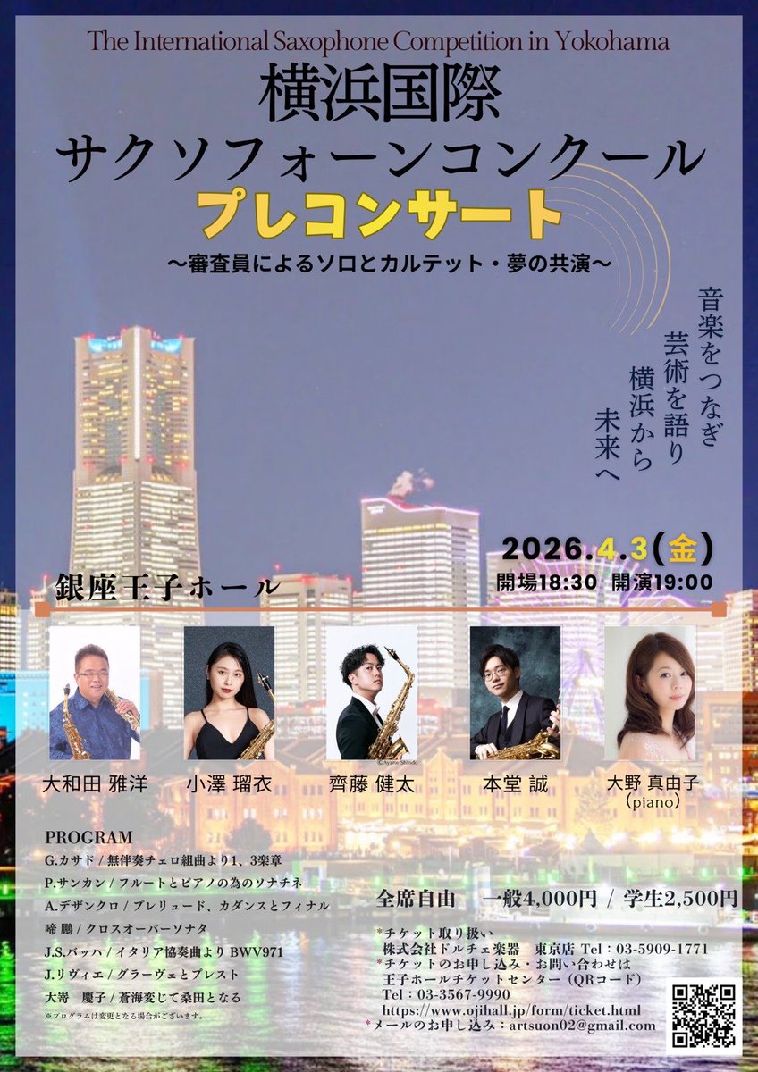 齊藤 健太 KENTA SAITO tweet media